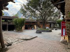 -明仕田园
