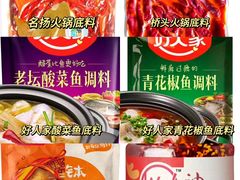 -王婆婆老妈蹄花川菜馆·非物质文化遗产(太古里一店)