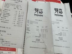 -光明邨大酒家(淮海路店)