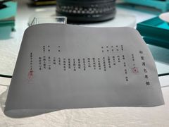 -松云泽