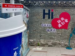 -黄桥古镇
