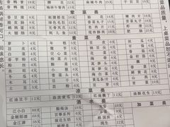 -毅记香鸭居(后堡店)