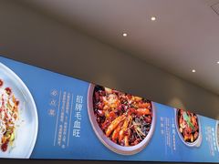 -峨嵋小镇·川菜(勒泰中心店)