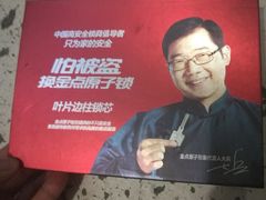 -平安开锁换锁配汽车钥匙