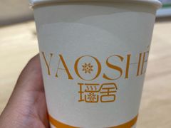 -瑶舍头疗·瑶浴·芳香热石SPA(五洲国际店)