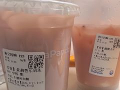 -茶百道(昌平府学路店)