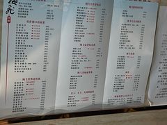 -梅飞酒家(桑园路店)
