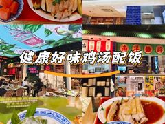 -上海来福士广场