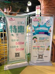 点击看大图 -维佳童话镇演出现场(徐东店)