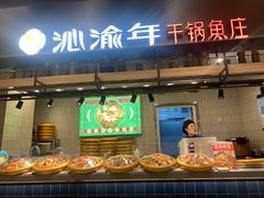 -食通天·逛逛食集(武汉荟聚店)