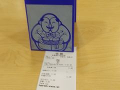 -老盛昌(梅陇店)