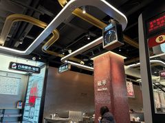 -敏华冰厅(平安金融中心店)