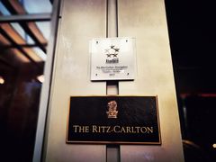 -广州富力丽思卡尔顿酒店