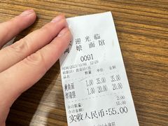 -阿娘面馆