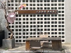 -扫雪煮茶(西村店)