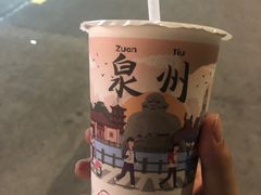 -一杯潮茶(西街店)