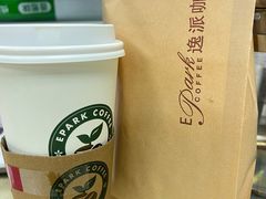 -逸派咖啡 EPARKCOFFEE(广安门店)