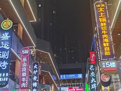 -中贸广场
