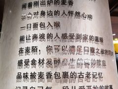 -麦陌(正弘城店)