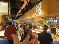 自助取餐区-千滋百味自助海鲜烤肉(布吉景华店)