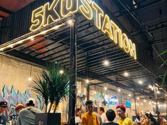 -5KU Station