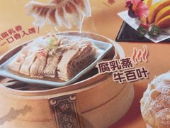 -点都德(华强北店)