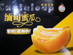 -西郊国际农产品交易中心