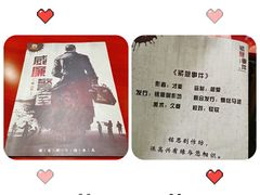 -全民侦探沉浸剧场剧本杀(西安路店)