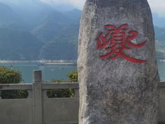 -白帝城·瞿塘峡景区