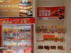 -味多美蛋糕(六里桥店)