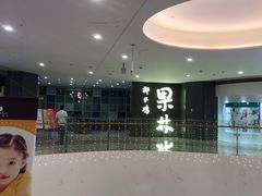-百年果林椰子鸡(中洲店)