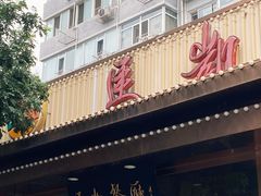 -马凯餐厅(长椿街店)