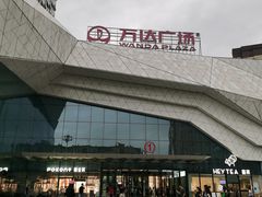 -万达广场(齐齐哈尔建华店)