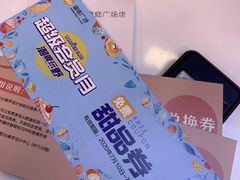 -皇庭广场(福华三路店)