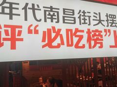 -味福记·本地特色菜(八一万达广场店)