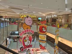 -福田卓悦INTOWN购物中心
