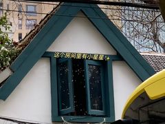 -思南书局·诗歌店