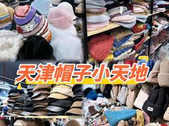 -万隆大胡同商业中心