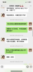 点击看大图 -广州安和泰医学月子会所