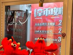 -辣皇朝小龙虾(六一店)