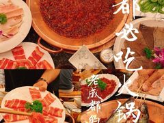 -老码头火锅(玉林店)