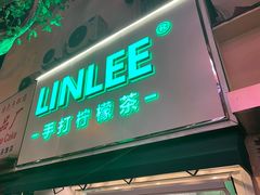 门面-LINLEE林里·手打柠檬茶(黄浦茂名南路店)