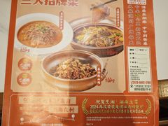 -烹湘·鲜炒湖南土菜(海珠店)
