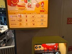 -麦当劳(吴中大道店)