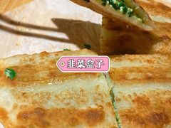 -北方家宴(番禺永旺店)