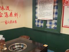 -渝井巷重庆老火锅(沈阳吉祥店)