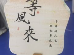 -小天才步步高(泰禾广场旗舰店)