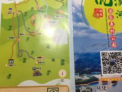 -广州市流溪河国家森林公园