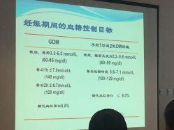 -北京怡德医院妇儿健康中心