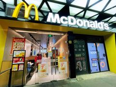 -麦当劳(徐汇漕溪北路百脑汇店)